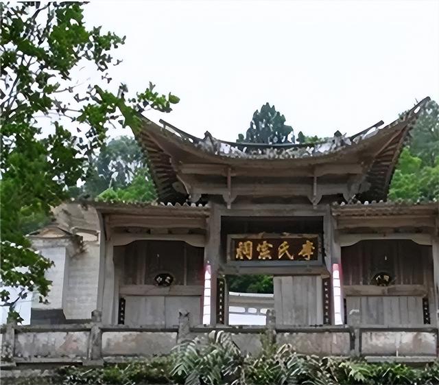 湖北十堰一村人全姓李，祭祖意外找到一族譜，解密全村祖宗身份