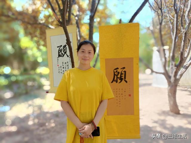 鄭飛院內(nèi)龍鳳和美之處，儷睿人“愿”字書幡隨風(fēng)飄揚(yáng)，金光耀眼