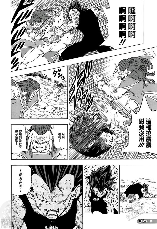 《龍珠超》漫畫第85話：各自的答案，悟空領(lǐng)悟兆的新含義
