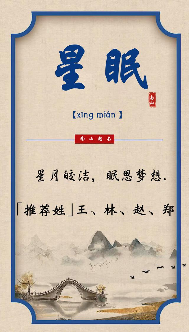 驚艷百搭的女寶寶名，念來(lái)聲聲動(dòng)聽(tīng)，太有韻味了