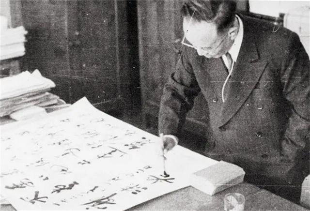 泰山上的“蟲二”二字，日本人苦心研究十年，卻被郭沫若一語道破
