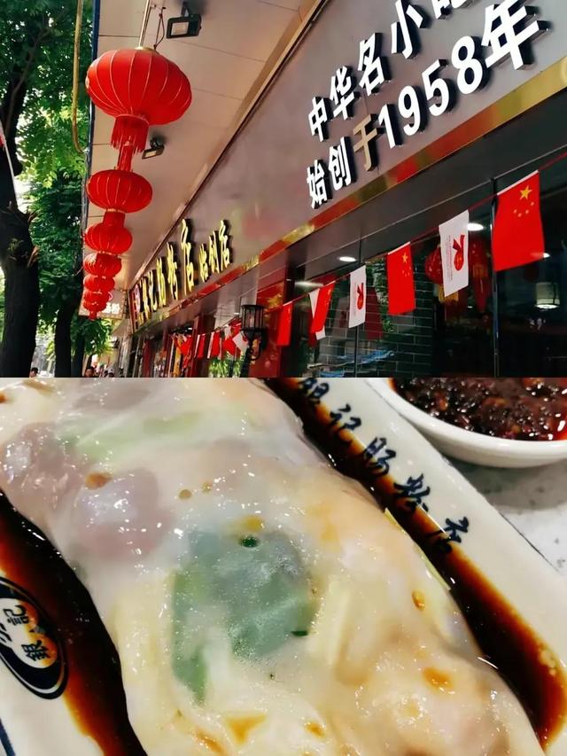廣州10大最佳拉腸店，老廣強烈推薦，不僅出品好而且價格實惠
