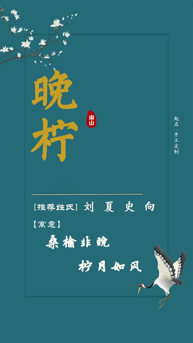 好聽獨(dú)特的女孩名字，個個都能讓人一眼就愛上