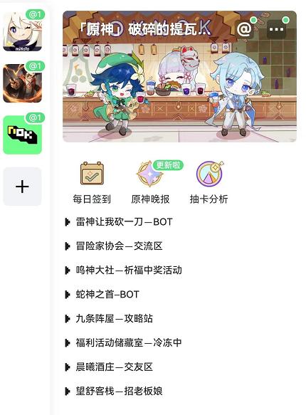 游戲社區(qū)，從山寨TapTap卷到國產(chǎn)Discord