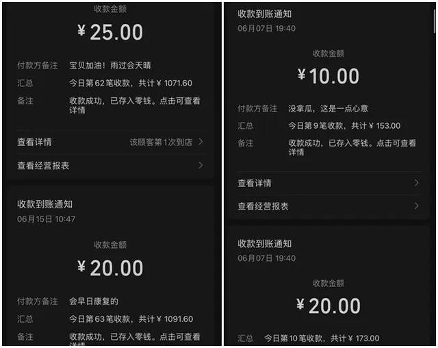 這個無人售賣西瓜攤火了！很多人付錢卻不拿瓜…