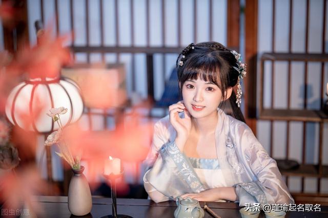 免費取起名網(wǎng)名大全免費起名網(wǎng)免費取名