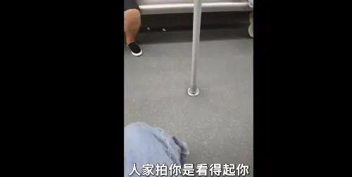 女子乘地鐵遭偷拍，被路人懟“這是看得起你”｜防偷拍，這些必須了解