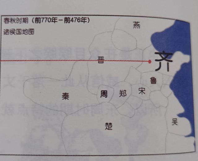 如果東周列國(guó)是一個(gè)班級(jí)，那歷史就好理解了