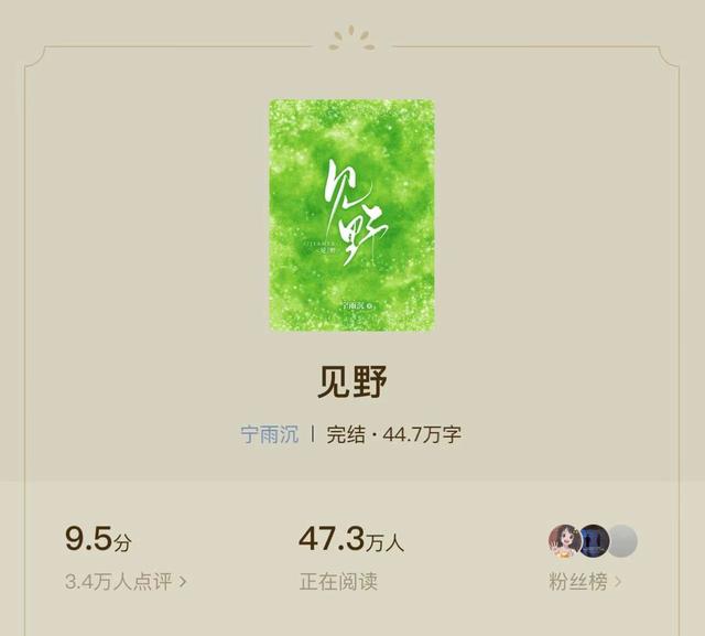 9年美女作者校園文因運(yùn)營自媒體獲出版機(jī)會(huì)？"