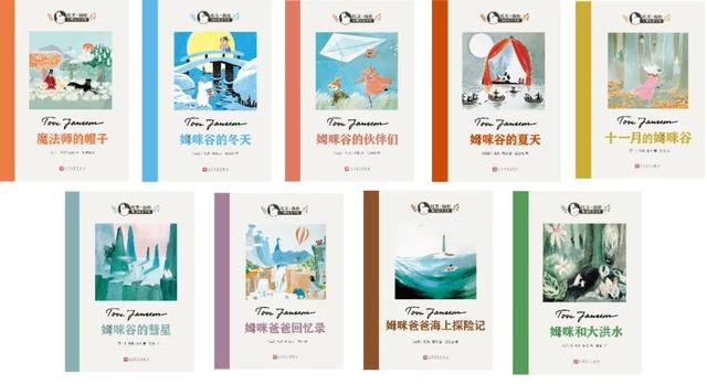 她創(chuàng)造了姆明谷，借此重返那個沒有約束的想當(dāng)然世界