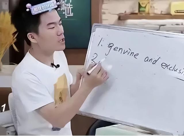 “深夜我迷上了董老師”：比劉畊宏更火的男人出現(xiàn)了，看了他的經(jīng)歷終于明白，人為什么要讀書
