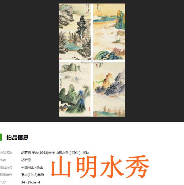 創(chuàng)的成語開頭的成語創(chuàng)的成語開頭有哪些