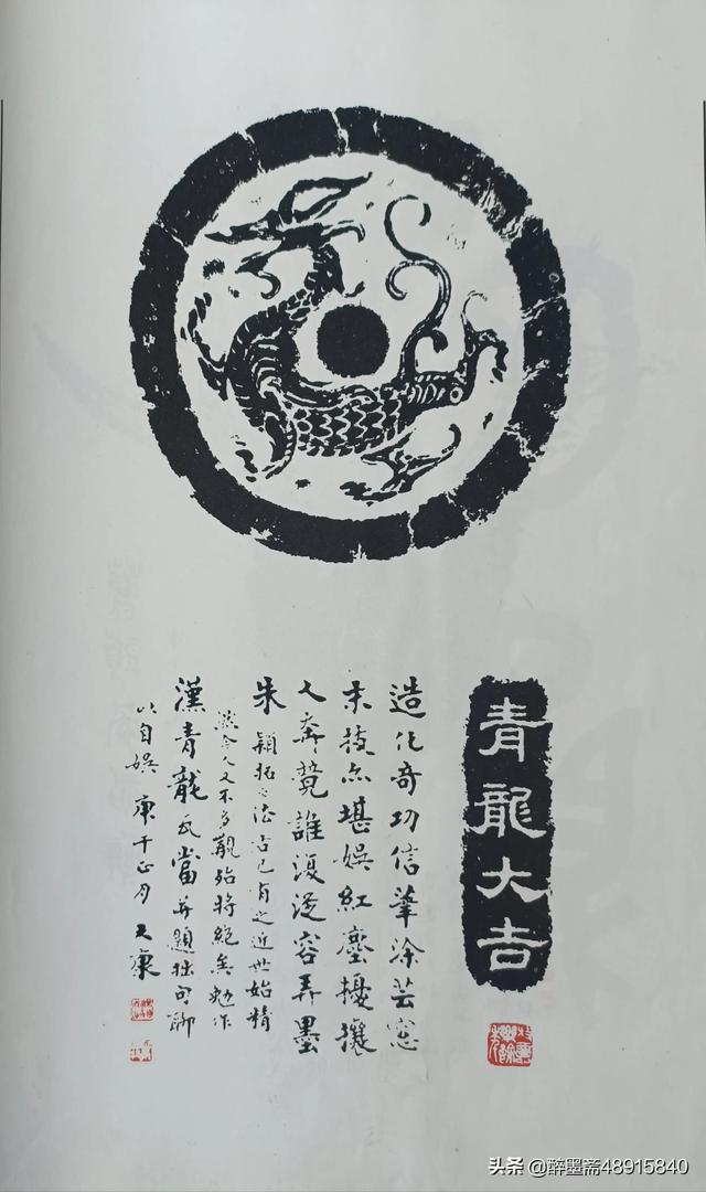 書壇傳奇，藝林典范，大康先生書法欣賞