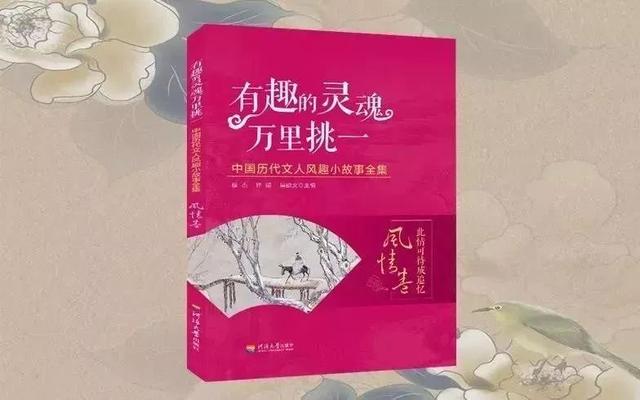 68個歷史人物，2282個故事，中華經(jīng)典短史記，每本都能影響人生"