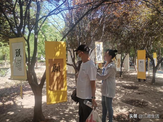 鄭飛院內(nèi)龍鳳和美之處，儷睿人“愿”字書幡隨風(fēng)飄揚(yáng)，金光耀眼