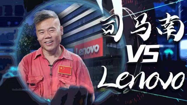 司馬南為何一夜之間人設(shè)“崩塌”？理性分析司馬南被全網(wǎng)禁言原因