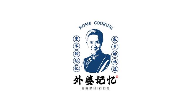 湘味特色餐飲 _ 設計讓品牌更加深入人心