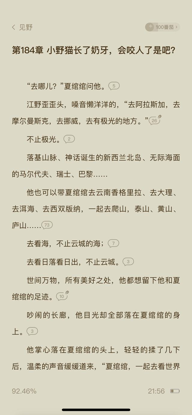 9年美女作者校園文因運(yùn)營自媒體獲出版機(jī)會(huì)？"