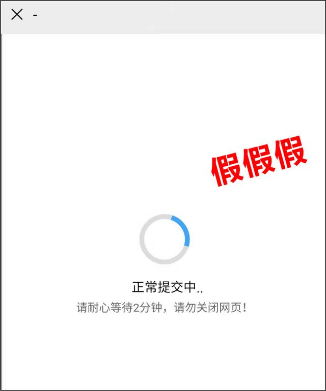 西安部分市民收到此類短信！陜西警方緊急提醒