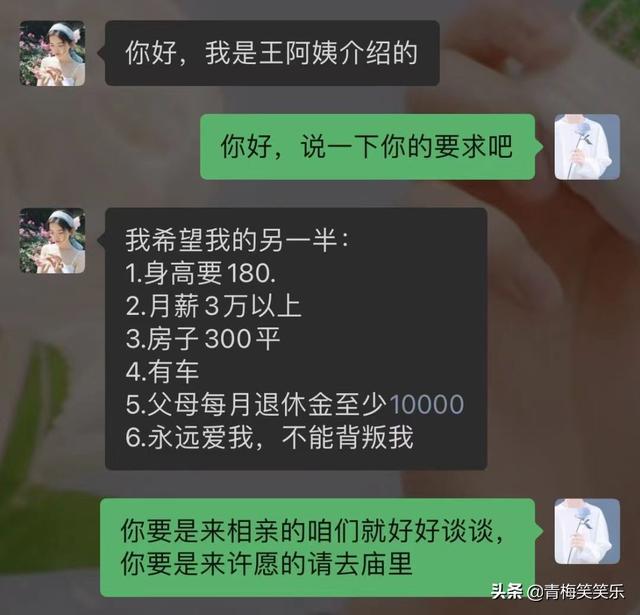 軟妹子網(wǎng)友的彪悍名字，你的名字中招了嗎？