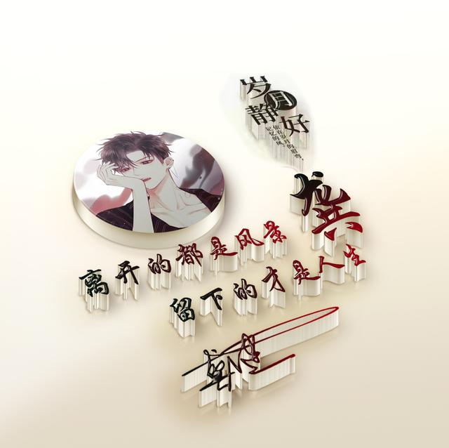 022用你的名字做微信頭像，39張3D質(zhì)感拼搏勵志簽名頭像，請查收"