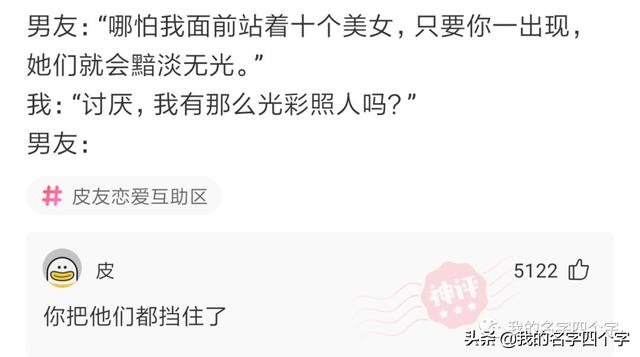 要去日本留學(xué)了，想取個日本名字，聽起來是日本人實際卻是中國人