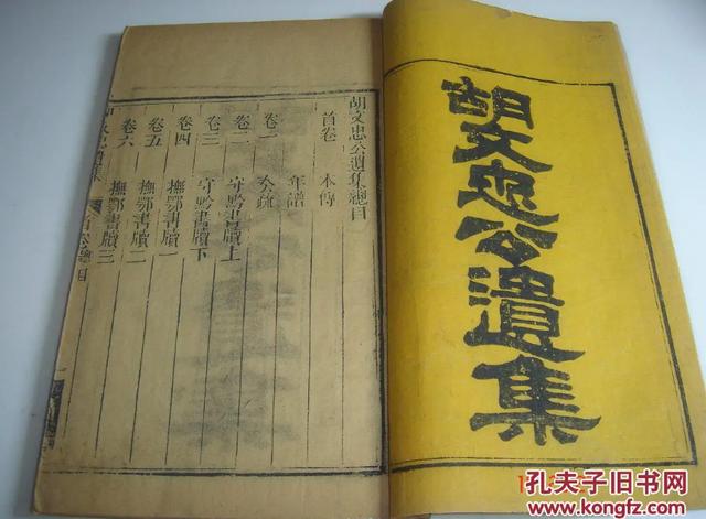 胡氏歷代名人（01）：你可知道胡潤(rùn)芝何許人也？