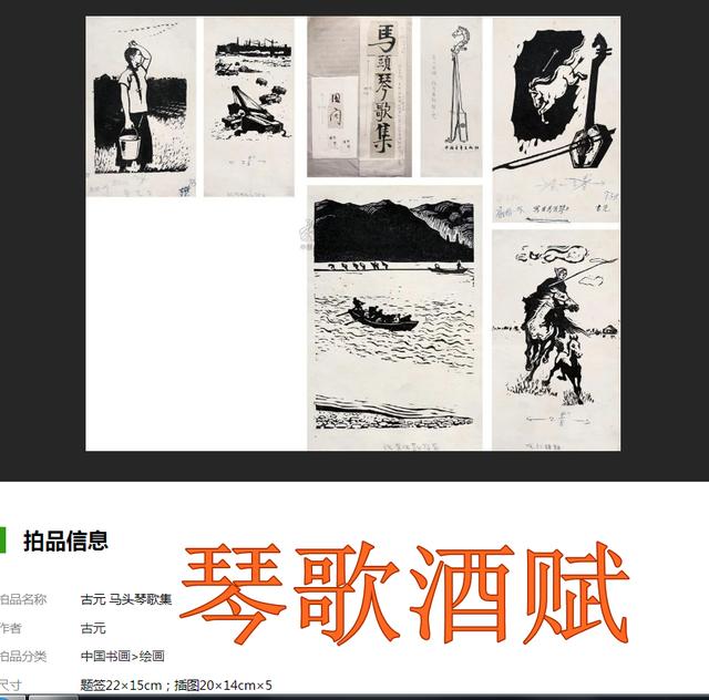 創(chuàng)的成語開頭的成語創(chuàng)的成語開頭有哪些