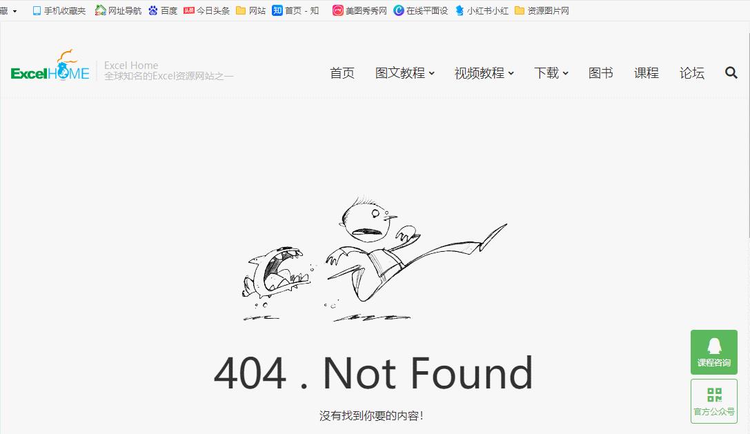 個白嫖黨必備資源網(wǎng)站，免費且實用，建議收藏使用"