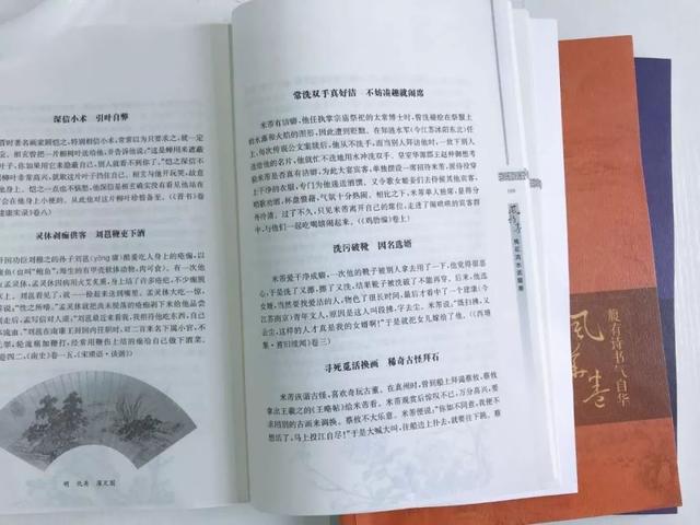 68個歷史人物，2282個故事，中華經(jīng)典短史記，每本都能影響人生"