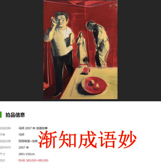 創(chuàng)的成語開頭的成語創(chuàng)的成語開頭有哪些