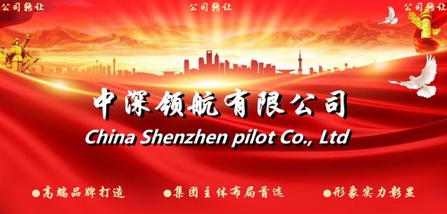 公司名稱核名形式分為三種：行政地域、無地域、無行業(yè)