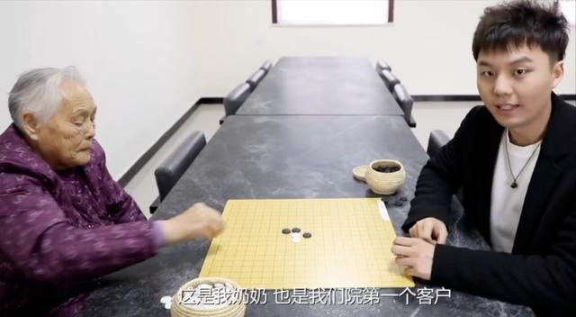 5后花120萬建免費(fèi)養(yǎng)老院，00后爭先恐后想預(yù)約，網(wǎng)友：讓我住"