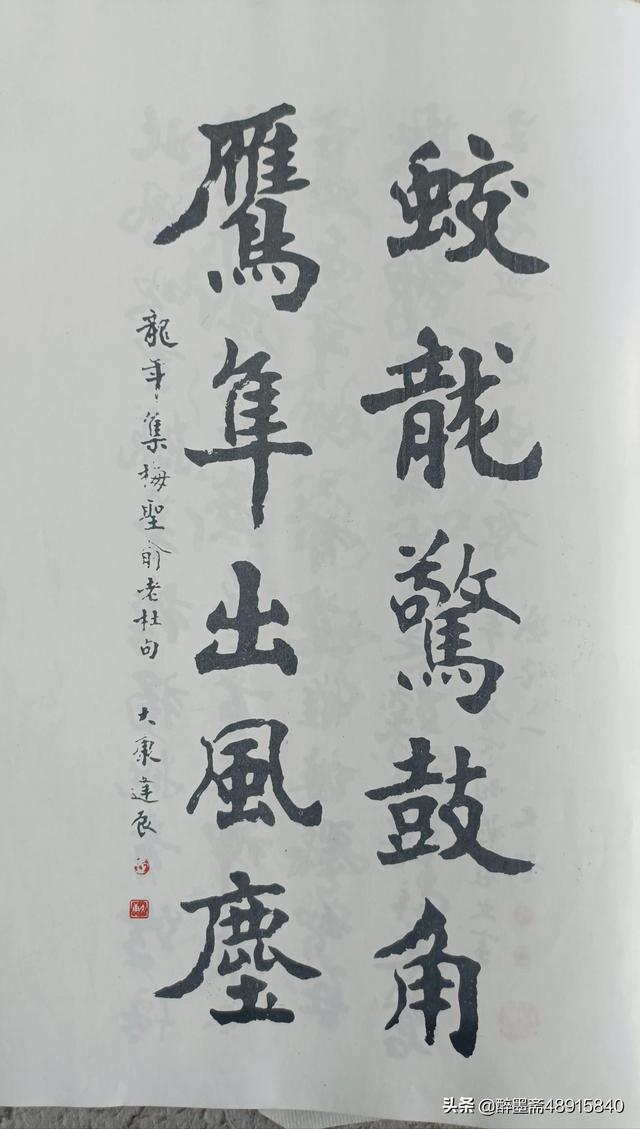書壇傳奇，藝林典范，大康先生書法欣賞
