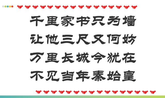淺談“人生五品”