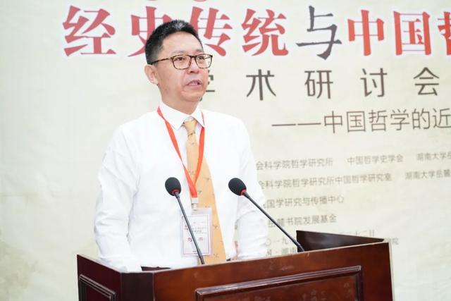 劉豐：早期儒家的歷史思想與歷史哲學：以戰(zhàn)國時期的文質論為中心