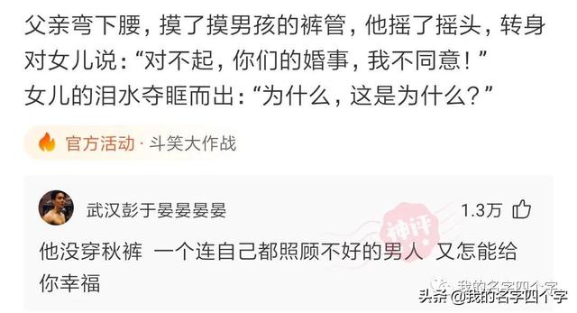 要去日本留學(xué)了，想取個日本名字，聽起來是日本人實際卻是中國人