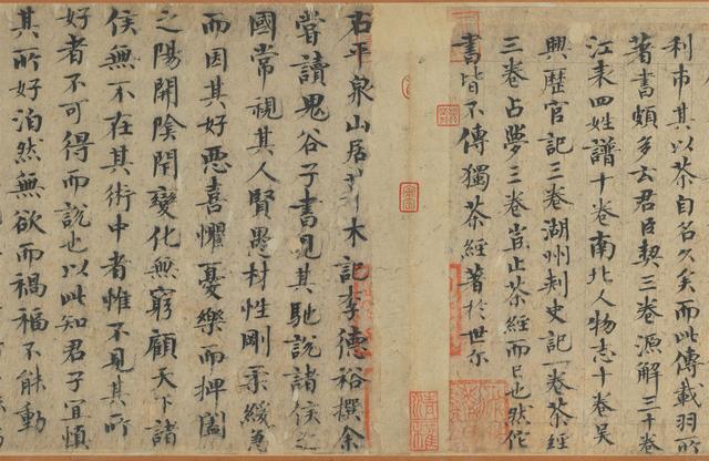 天然古茂，臺北故宮“書法導(dǎo)賞”褒斜道刻石