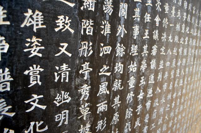 文字簡(jiǎn)化，郭沫若，地名，陜西之間的關(guān)系