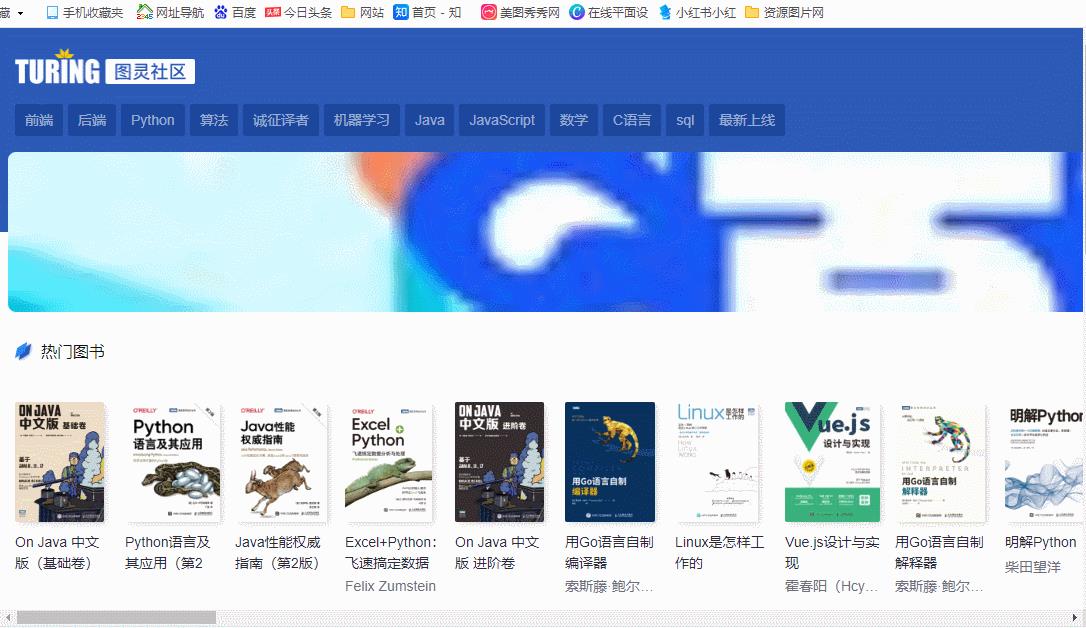 個白嫖黨必備資源網(wǎng)站，免費且實用，建議收藏使用"