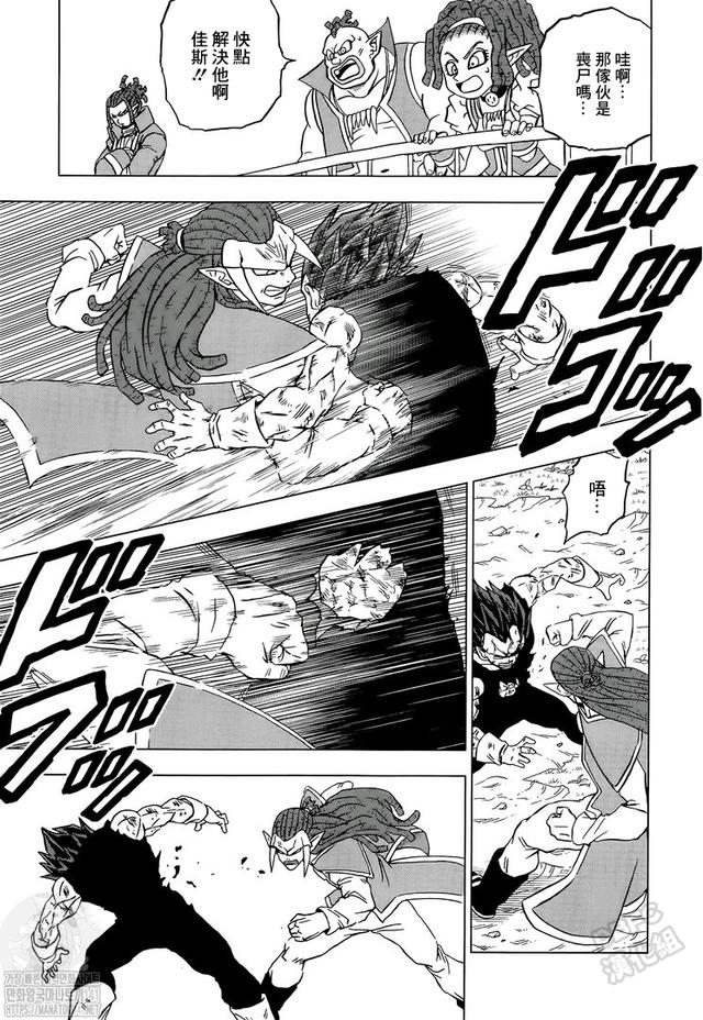 《龍珠超》漫畫第85話：各自的答案，悟空領(lǐng)悟兆的新含義