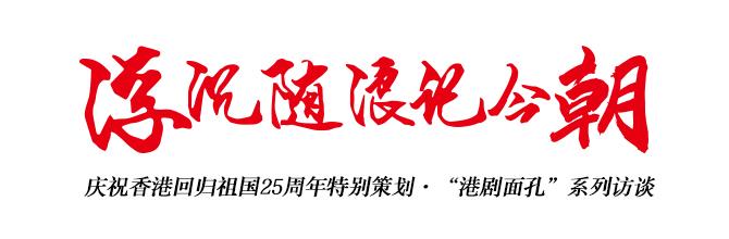 陳錦鴻：兒子就是我的老師，讓我學(xué)會接納自己丨人物