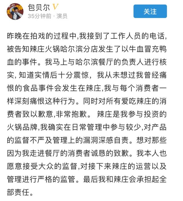 明星火鍋店接連翻車？火鍋店人均500元，空有宣傳衛(wèi)生堪憂