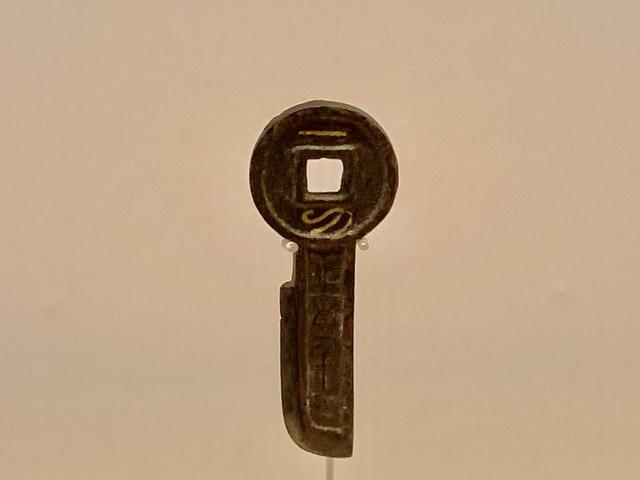 看一部古代錢(qián)幣小史，羅伯昭捐贈(zèng)展亮相國(guó)博