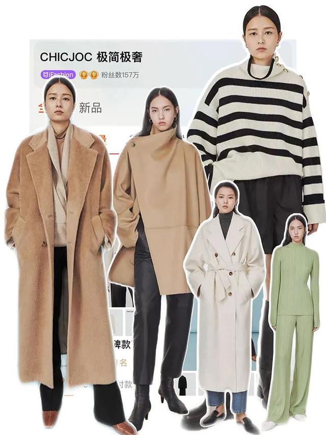 這5家女裝店鋪高級(jí)有質(zhì)感，難怪這么多博主種草