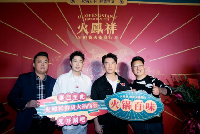 明星火鍋店接連翻車？火鍋店人均500元，空有宣傳衛(wèi)生堪憂