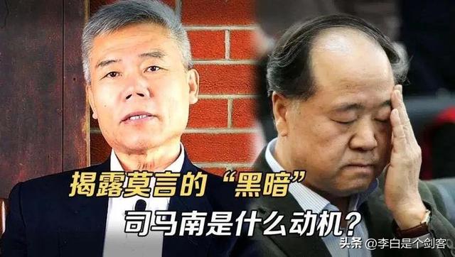 司馬南為什么被全網禁言？背后原因不簡單