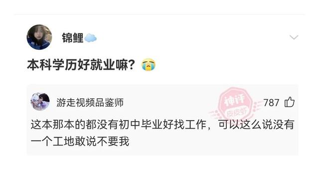 團隊名稱霸氣高端上饒團隊名稱霸氣高端音樂