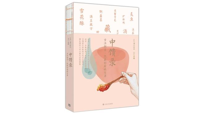 舌尖上的中國史：過去的餛飩，就是今日的餃子