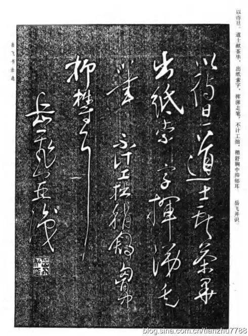曰"宛"，曰"宛中，隆"，曰"隆中"，曰"南陽"，曰"躬耕于南陽"解密